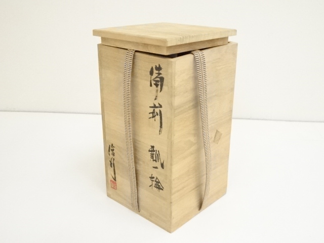 道具 ] - 道具 備前焼 乗松俊行造 瓢一輪挿（共箱） | ネットショップ